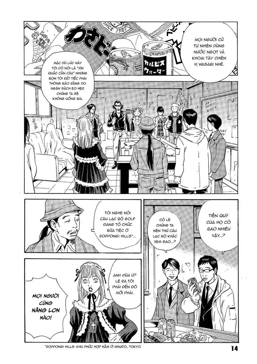 The Kurosagi Corpse Delivery Service Nettruyen ZZZ Chương 36 Page 15