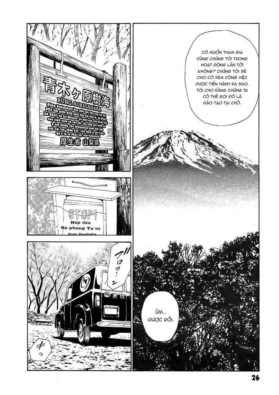 The Kurosagi Corpse Delivery Service Nettruyen ZZZ Chương 36 Page 27