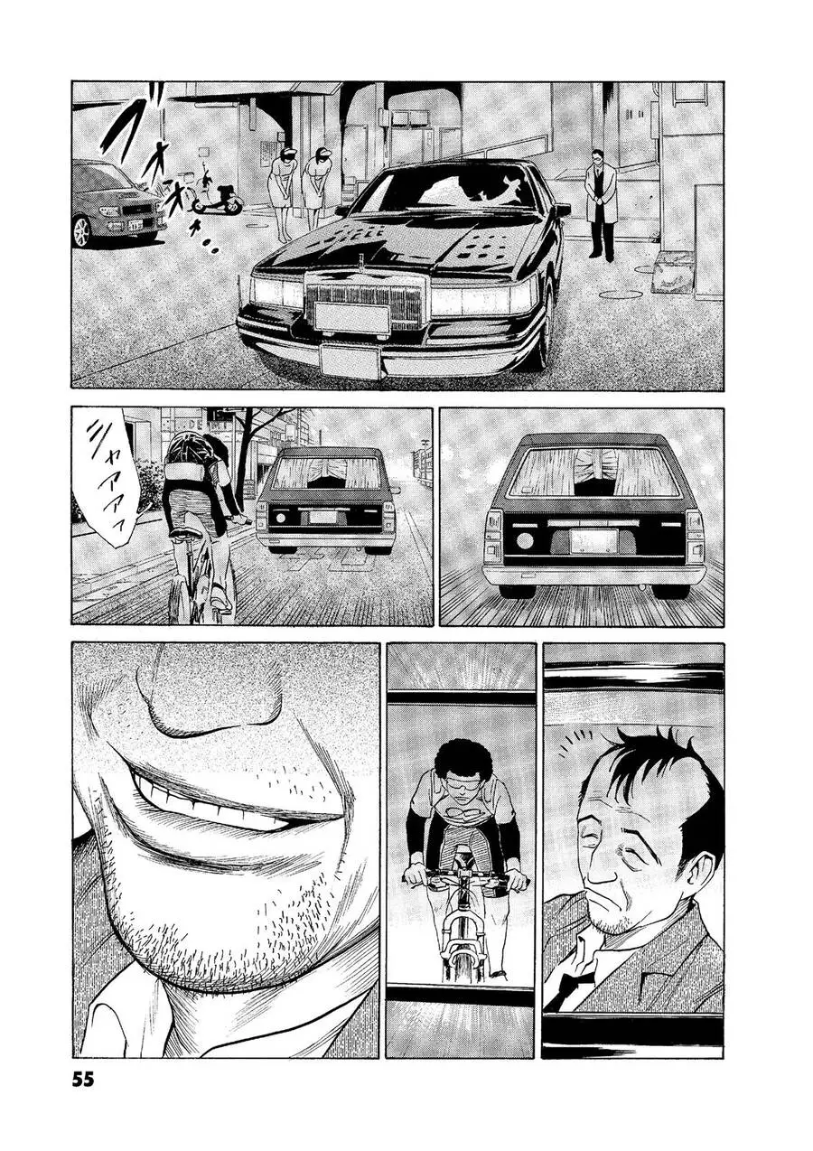 The Kurosagi Corpse Delivery Service Nettruyen ZZZ Chương 53 Page 8