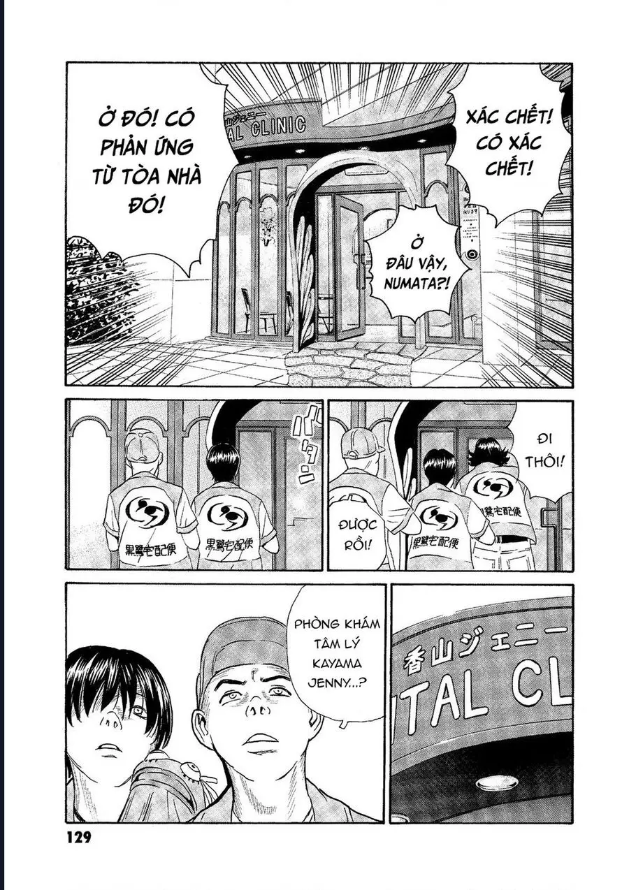 The Kurosagi Corpse Delivery Service Nettruyen ZZZ Chương 74 Page 5
