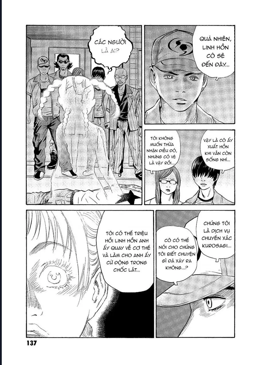 The Kurosagi Corpse Delivery Service Nettruyen ZZZ Chương 74 Page 13