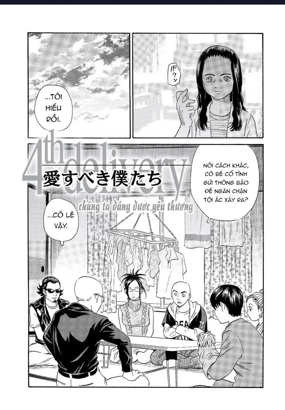 The Kurosagi Corpse Delivery Service Nettruyen ZZZ Chuong 63 Page 3