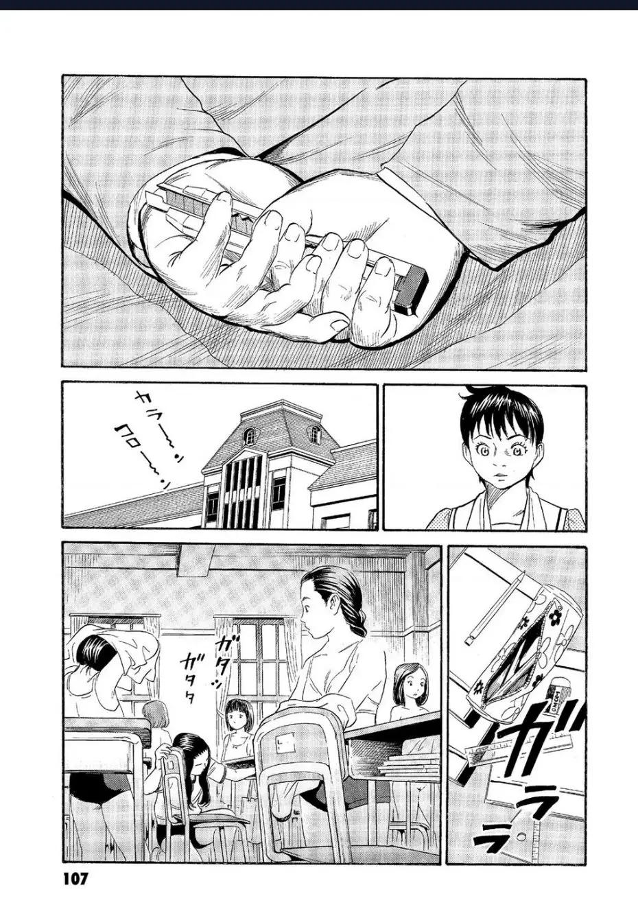 The Kurosagi Corpse Delivery Service Nettruyen ZZZ Chuong 64 Page 6