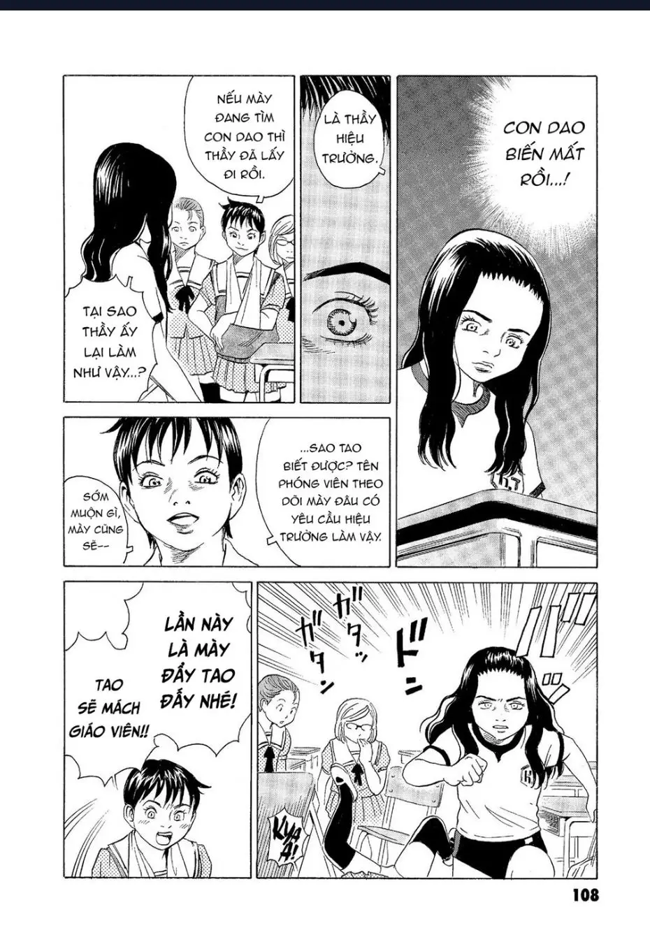 The Kurosagi Corpse Delivery Service Nettruyen ZZZ Chuong 64 Page 7