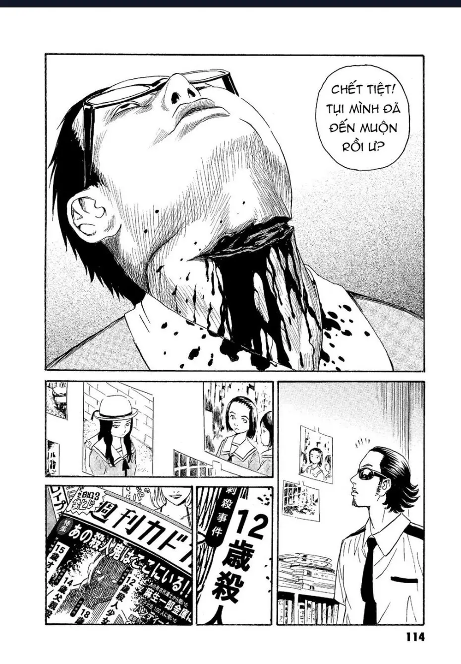 The Kurosagi Corpse Delivery Service Nettruyen ZZZ Chuong 64 Page 13
