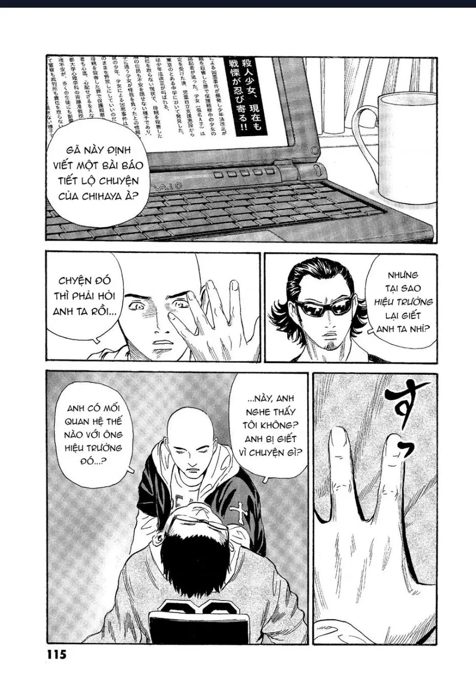 The Kurosagi Corpse Delivery Service Nettruyen ZZZ Chuong 64 Page 14