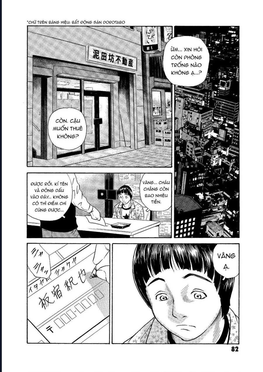 The Kurosagi Corpse Delivery Service Nettruyen ZZZ Chương 72 Page 7