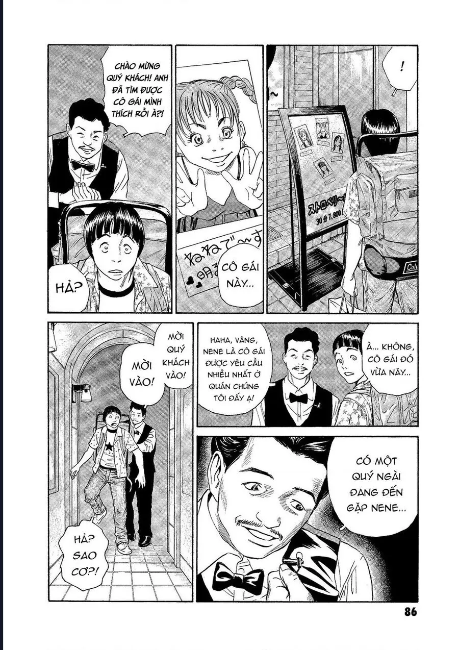 The Kurosagi Corpse Delivery Service Nettruyen ZZZ Chương 72 Page 11
