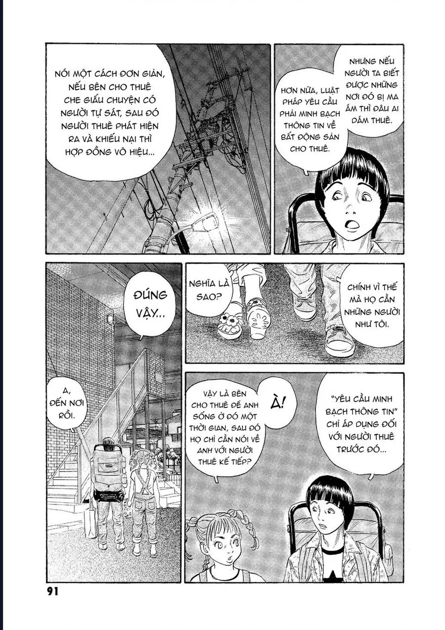 The Kurosagi Corpse Delivery Service Nettruyen ZZZ Chương 72 Page 16