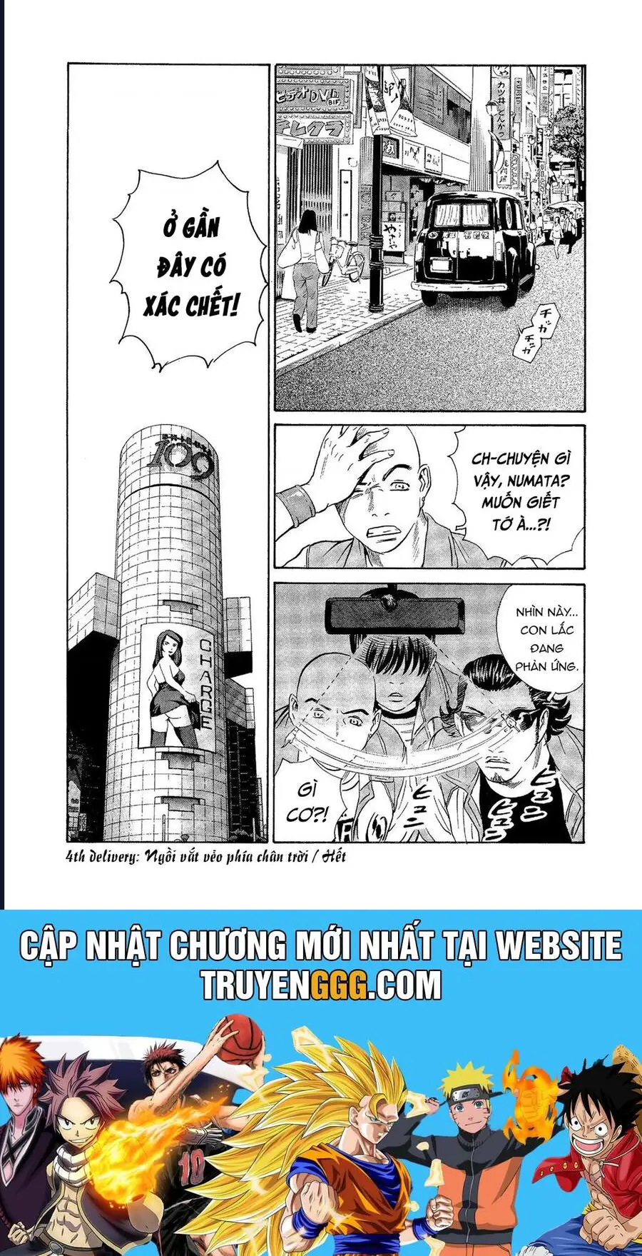 The Kurosagi Corpse Delivery Service Nettruyen ZZZ Chương 72 Page 25