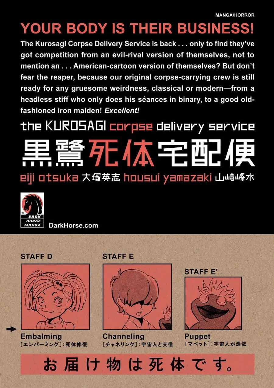 The Kurosagi Corpse Delivery Service Nettruyen ZZZ Chương 89 Page 26