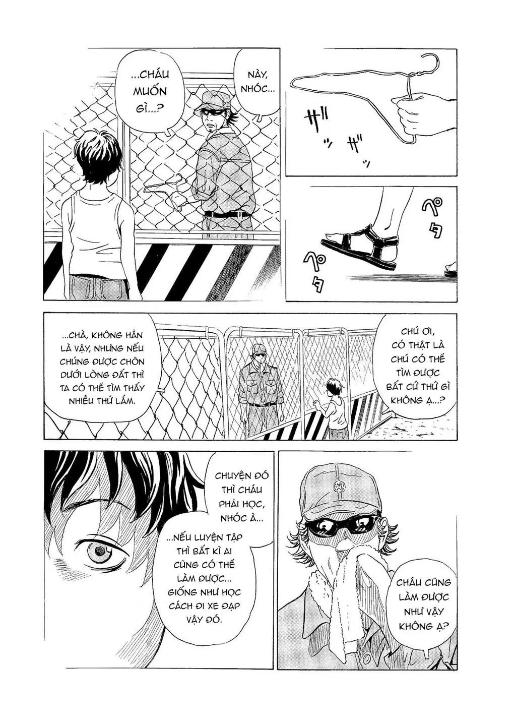 The Kurosagi Corpse Delivery Service Nettruyen ZZZ Chuong 58 Page 8