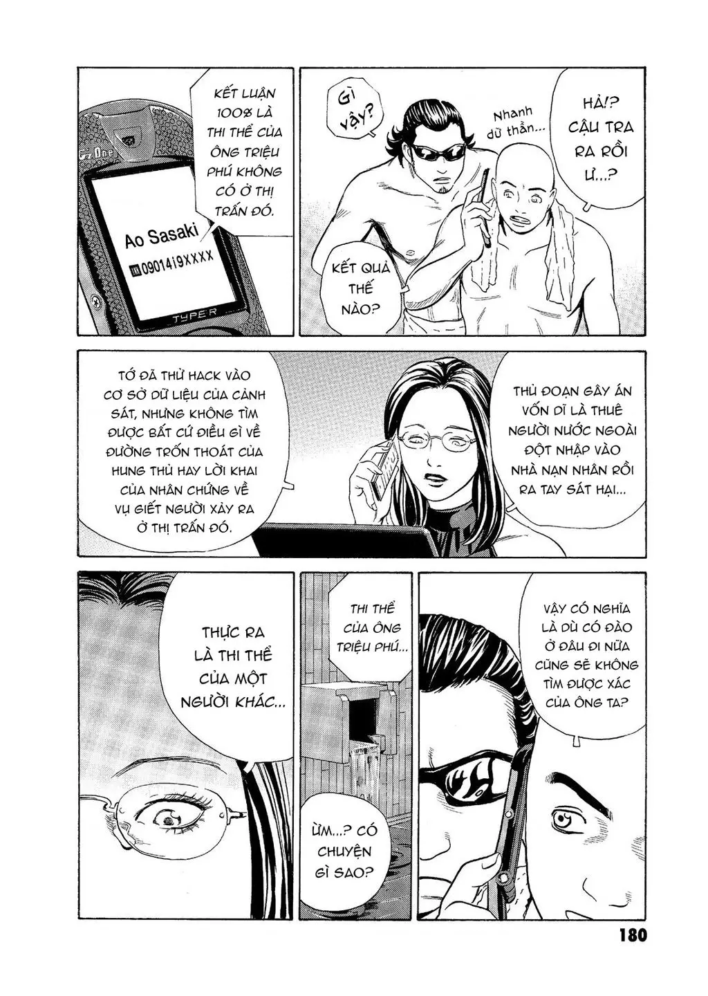 The Kurosagi Corpse Delivery Service Nettruyen ZZZ Chuong 58 Page 21