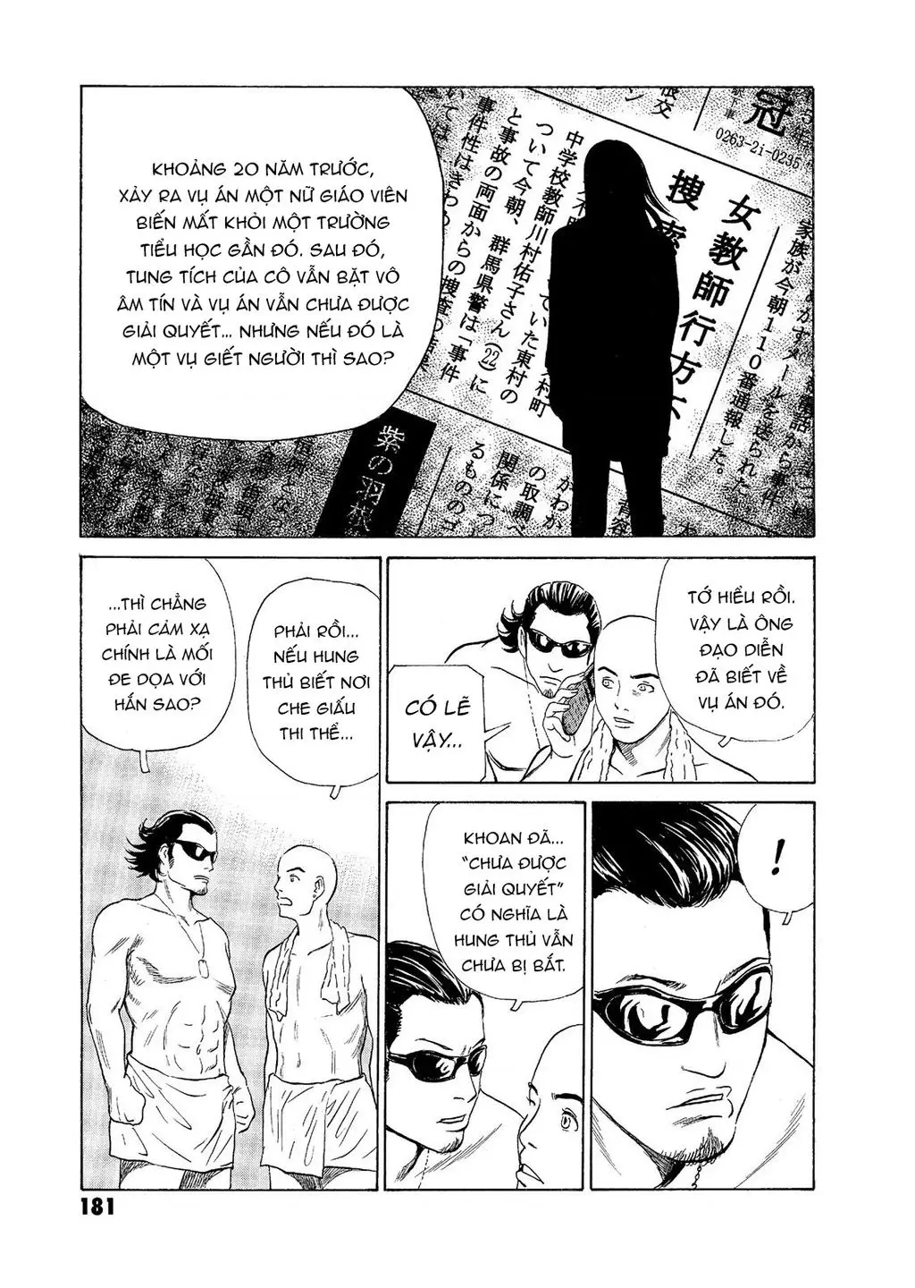 The Kurosagi Corpse Delivery Service Nettruyen ZZZ Chuong 58 Page 22