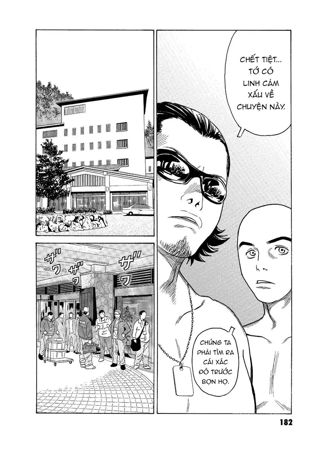 The Kurosagi Corpse Delivery Service Nettruyen ZZZ Chuong 58 Page 23