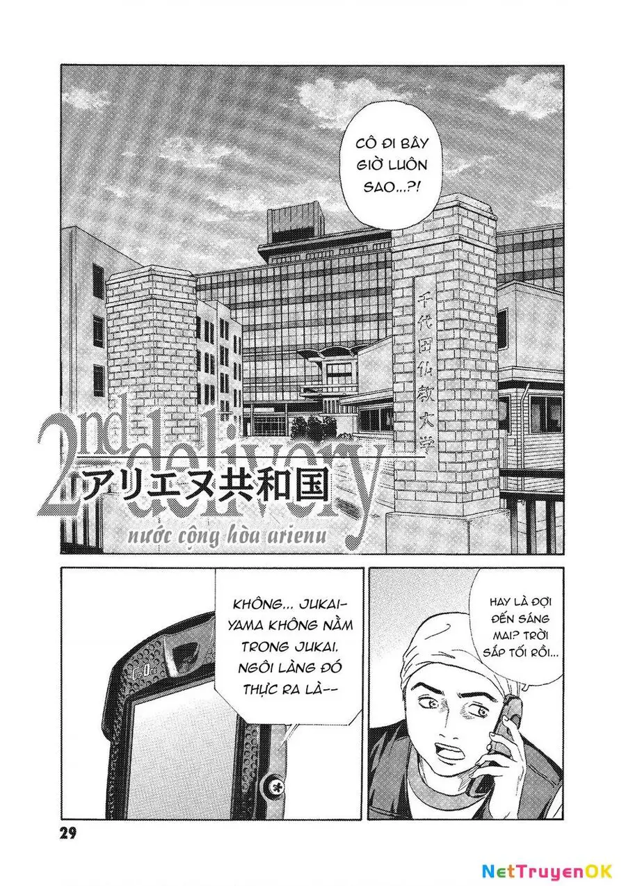 The Kurosagi Corpse Delivery Service Nettruyen ZZZ Chương 70 Page 3