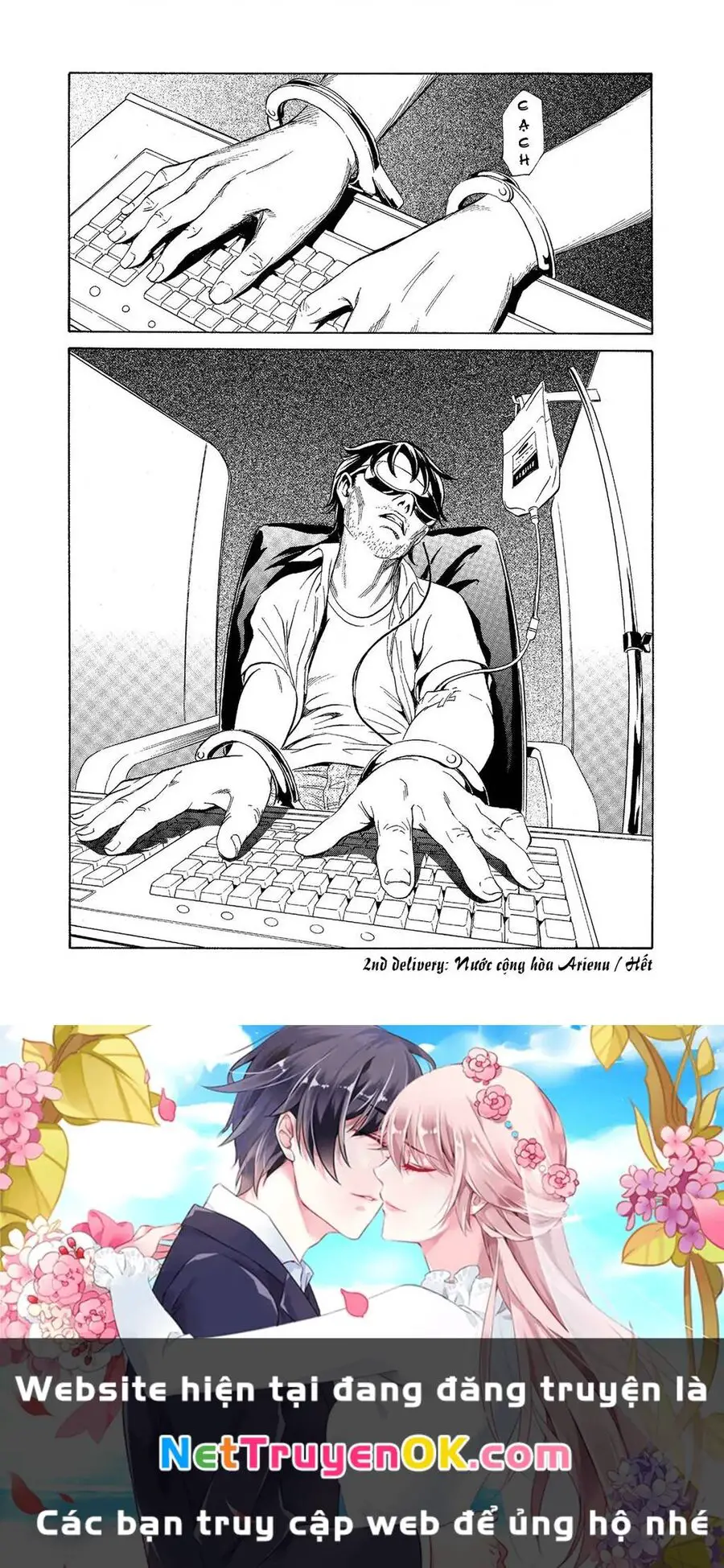 The Kurosagi Corpse Delivery Service Nettruyen ZZZ Chương 70 Page 24
