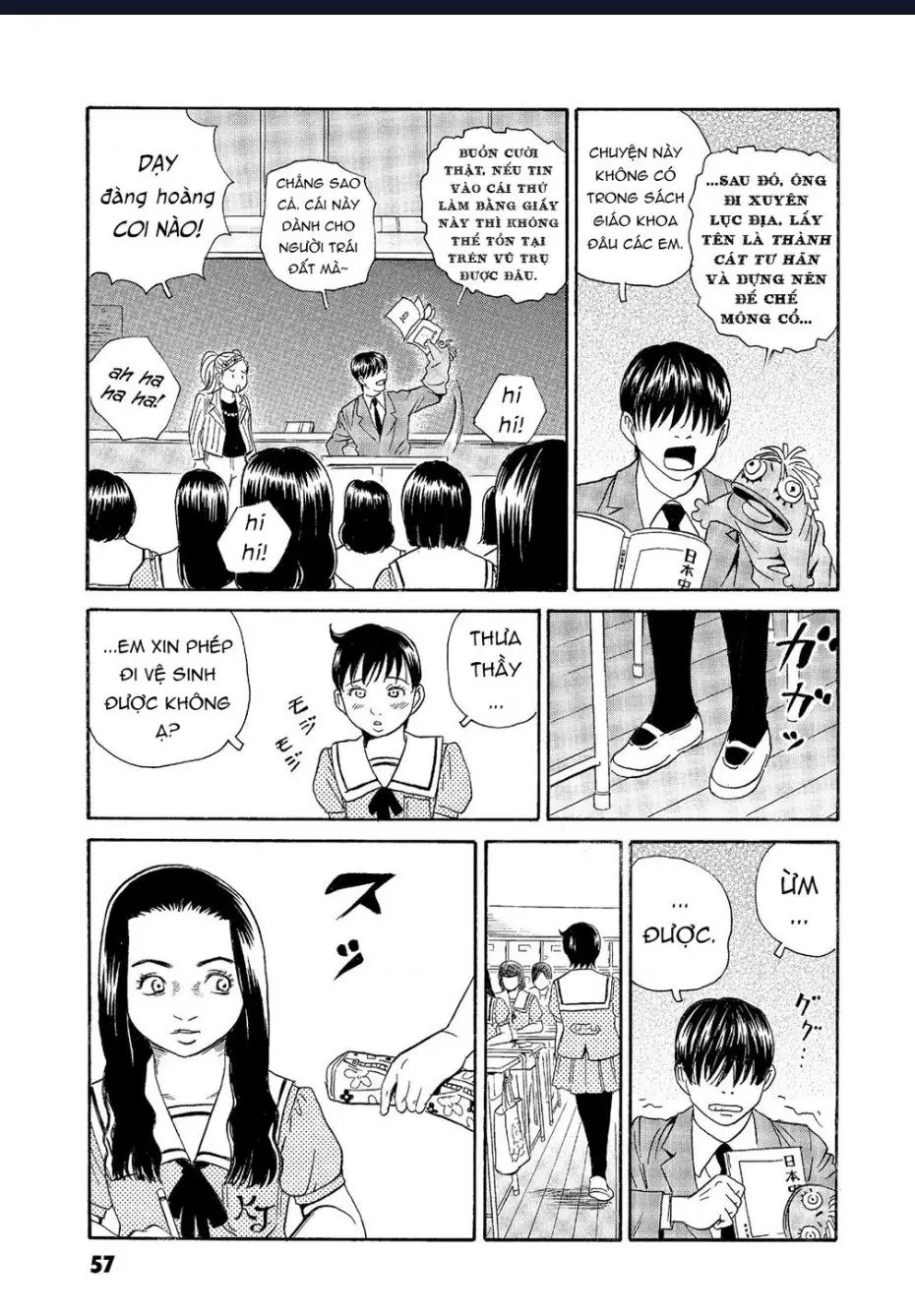 The Kurosagi Corpse Delivery Service Nettruyen ZZZ Chuong 62 Page 6