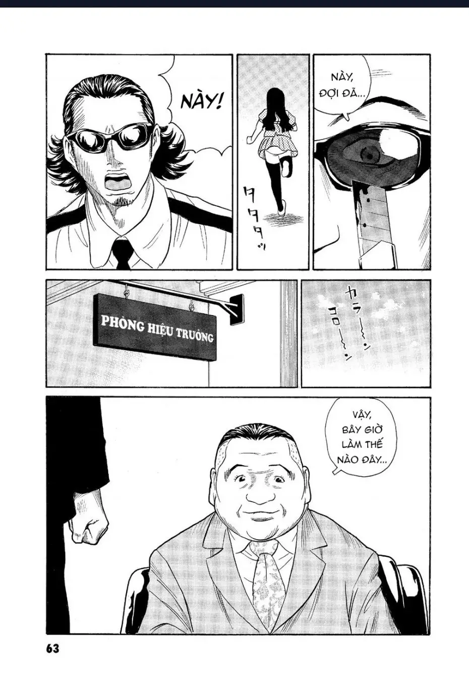 The Kurosagi Corpse Delivery Service Nettruyen ZZZ Chuong 62 Page 12