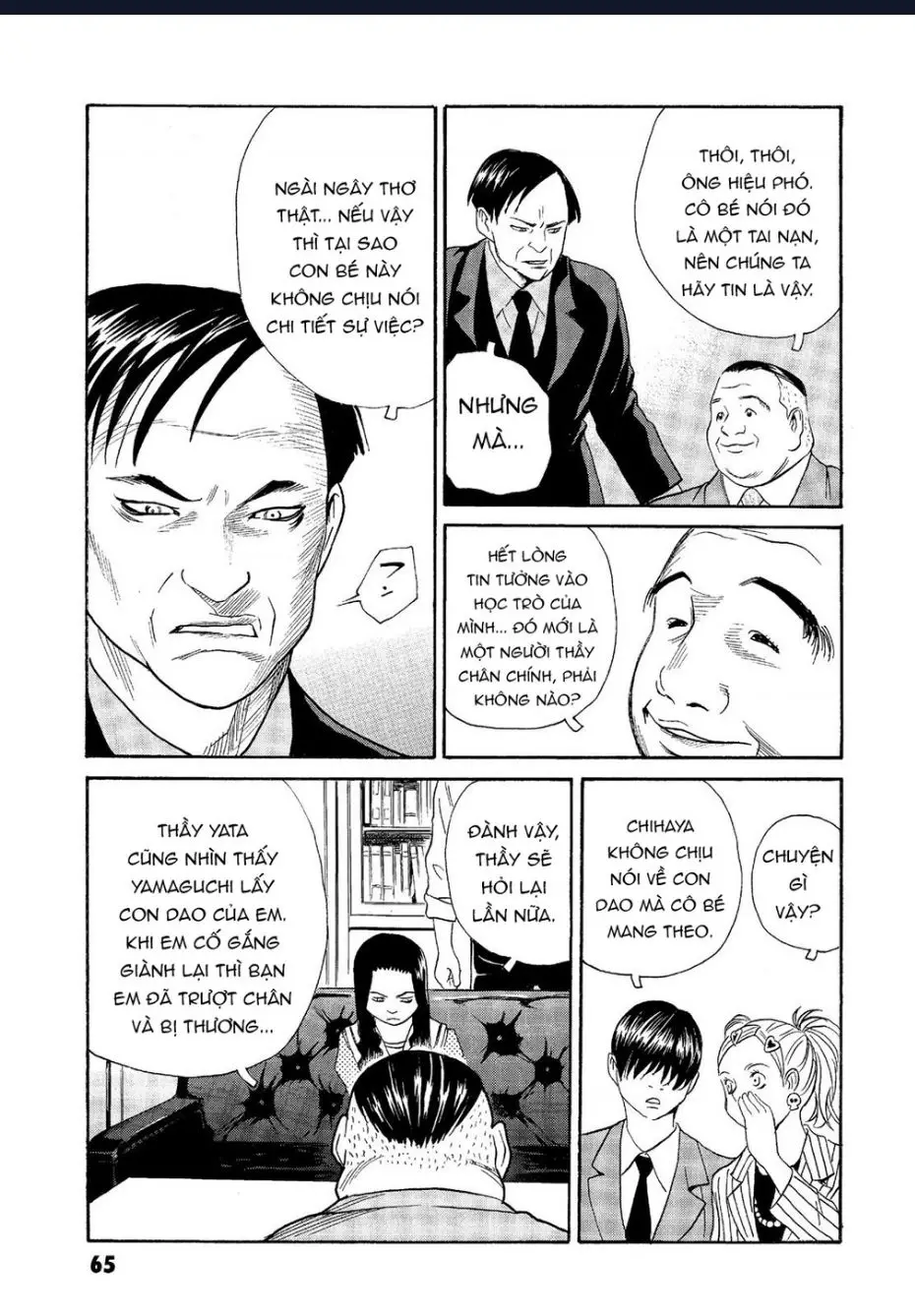 The Kurosagi Corpse Delivery Service Nettruyen ZZZ Chuong 62 Page 14