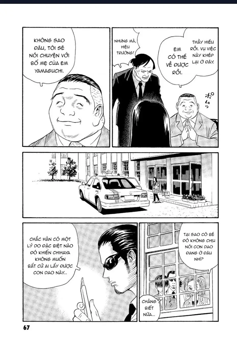 The Kurosagi Corpse Delivery Service Nettruyen ZZZ Chuong 62 Page 16