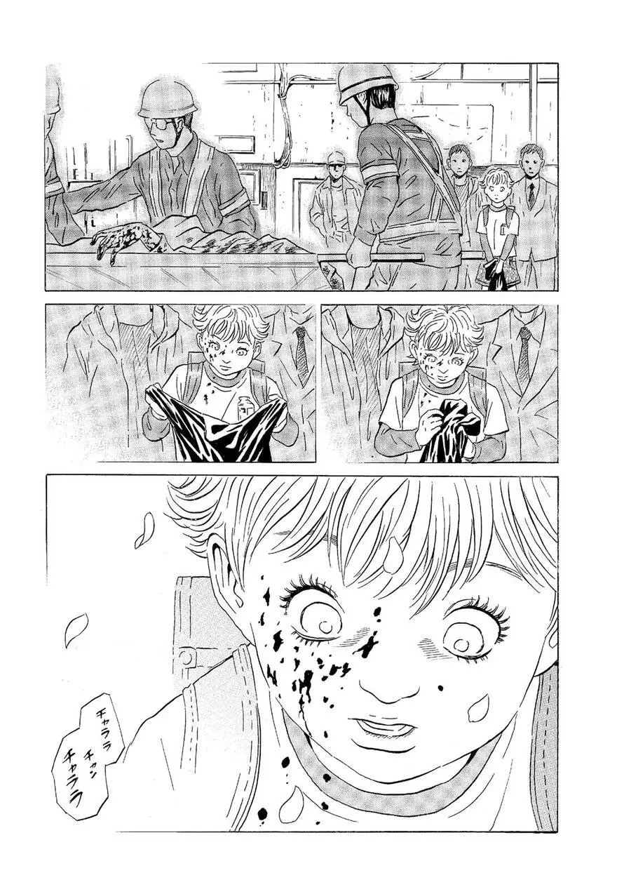 The Kurosagi Corpse Delivery Service Nettruyen ZZZ Chương 50 Page 6