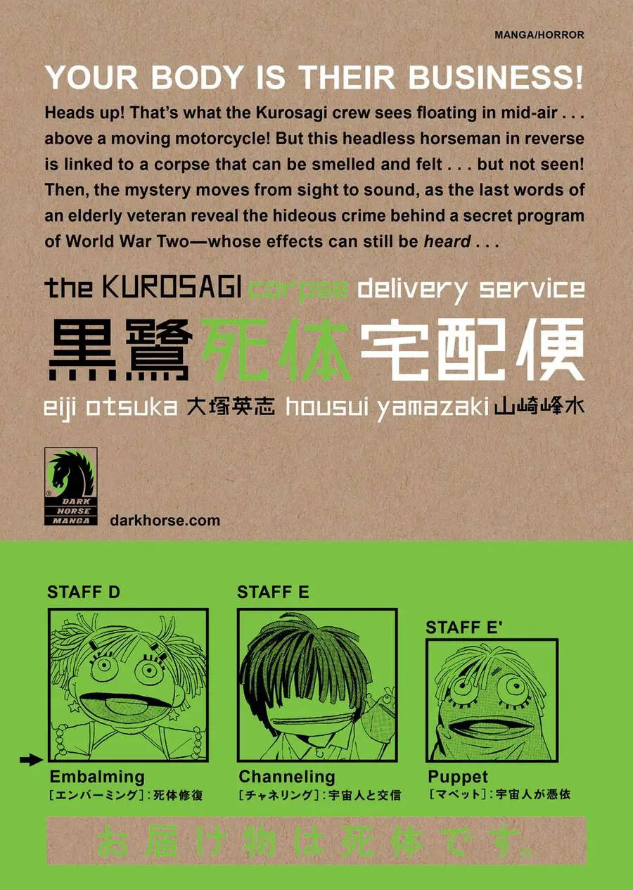 The Kurosagi Corpse Delivery Service Nettruyen ZZZ Chương 50 Page 29