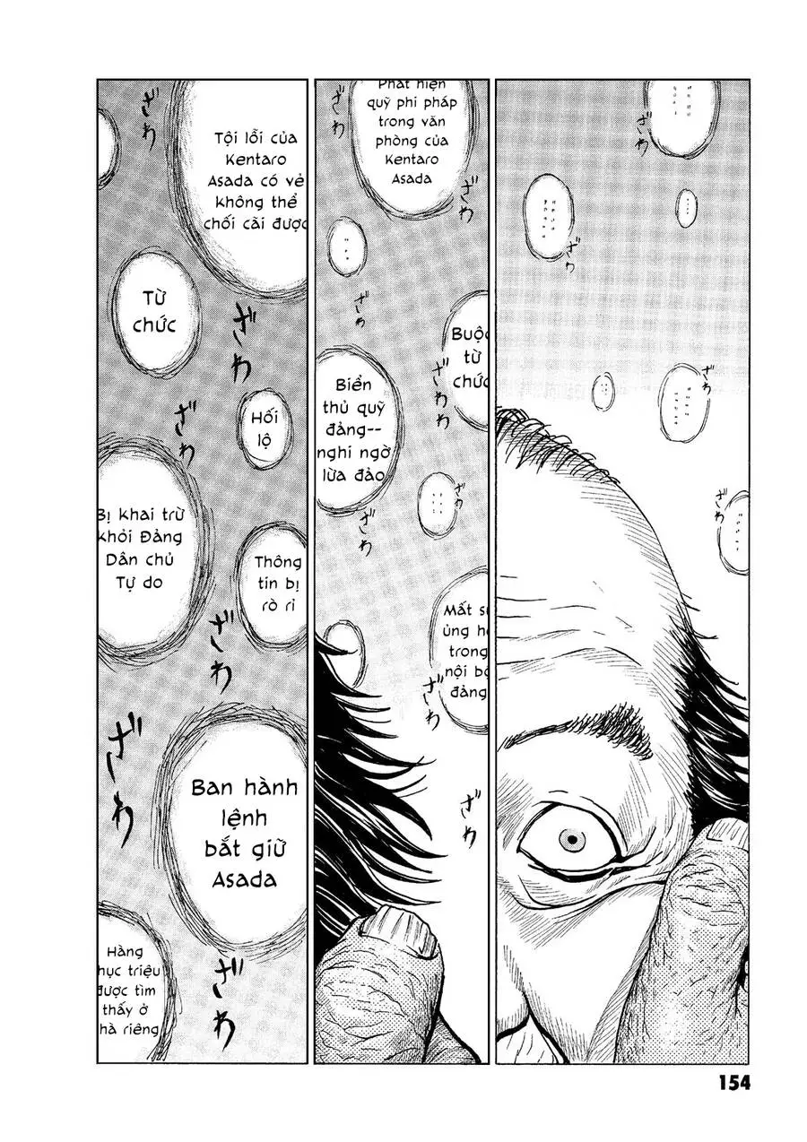 The Kurosagi Corpse Delivery Service Nettruyen ZZZ Chương 49 Page 7