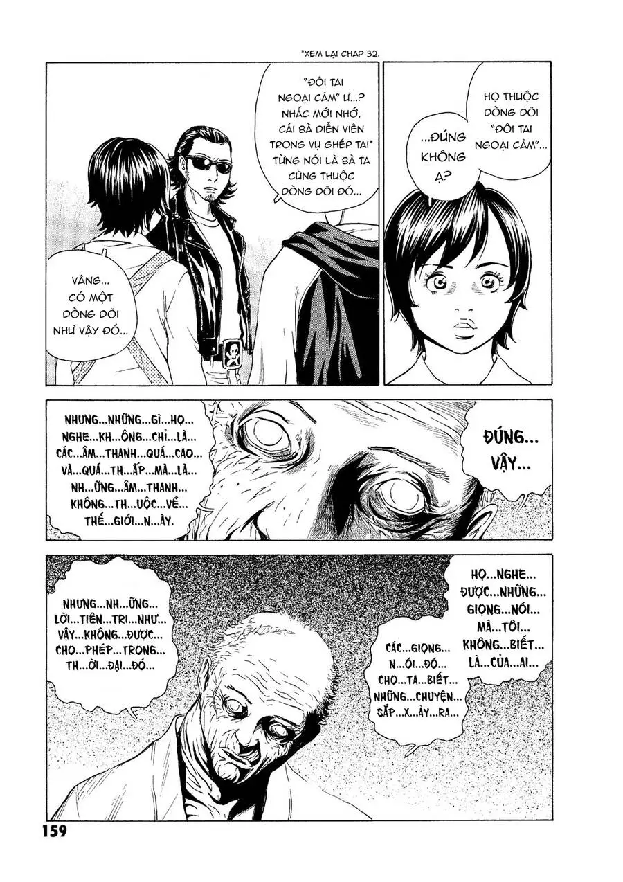 The Kurosagi Corpse Delivery Service Nettruyen ZZZ Chương 49 Page 12