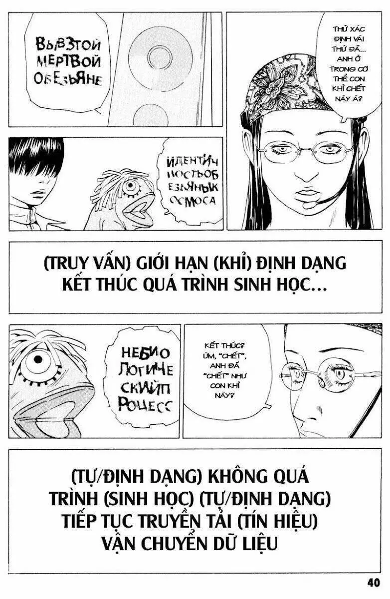 The Kurosagi Corpse Delivery Service Nettruyen ZZZ Chương 17 Page 41