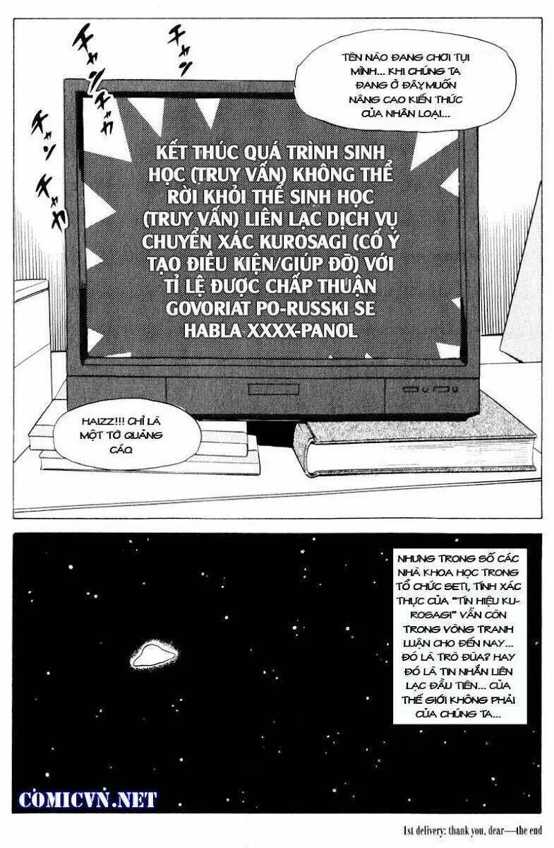 The Kurosagi Corpse Delivery Service Nettruyen ZZZ Chương 17 Page 52