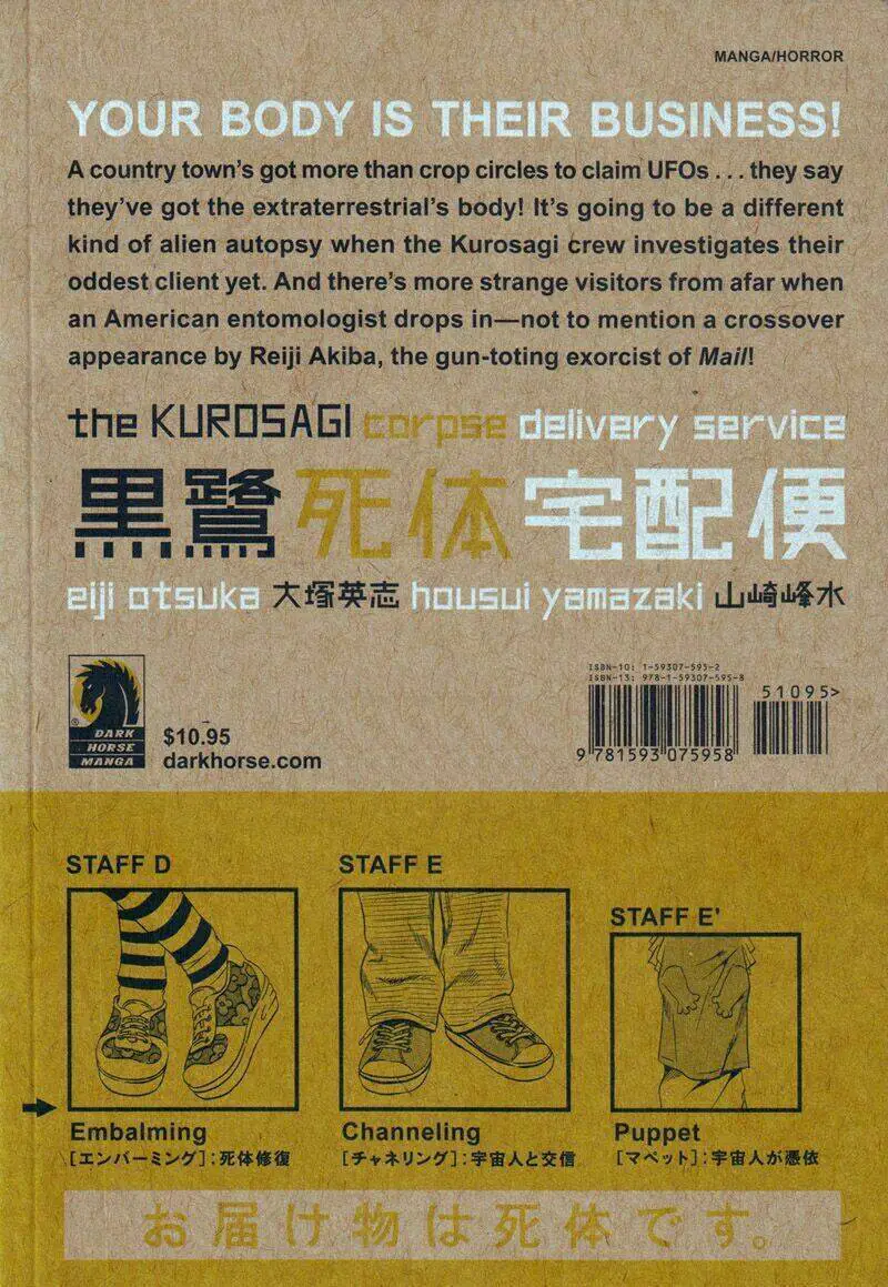 The Kurosagi Corpse Delivery Service Nettruyen ZZZ Chương 17 Page 54