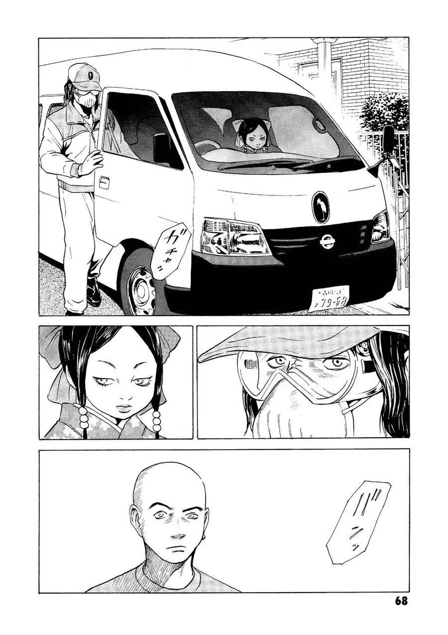 The Kurosagi Corpse Delivery Service Nettruyen ZZZ Chương 25 Page 6