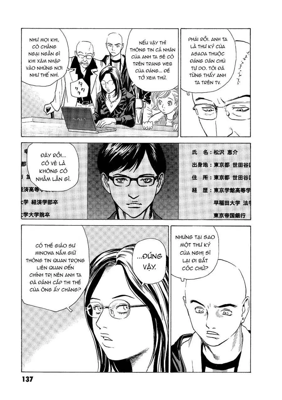 The Kurosagi Corpse Delivery Service Nettruyen ZZZ Chương 48 Page 12