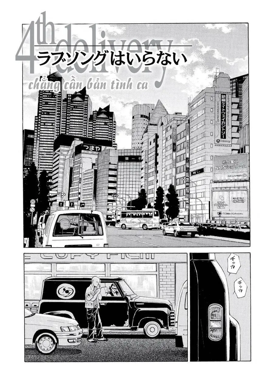 The Kurosagi Corpse Delivery Service Nettruyen ZZZ Chương 39 Page 2