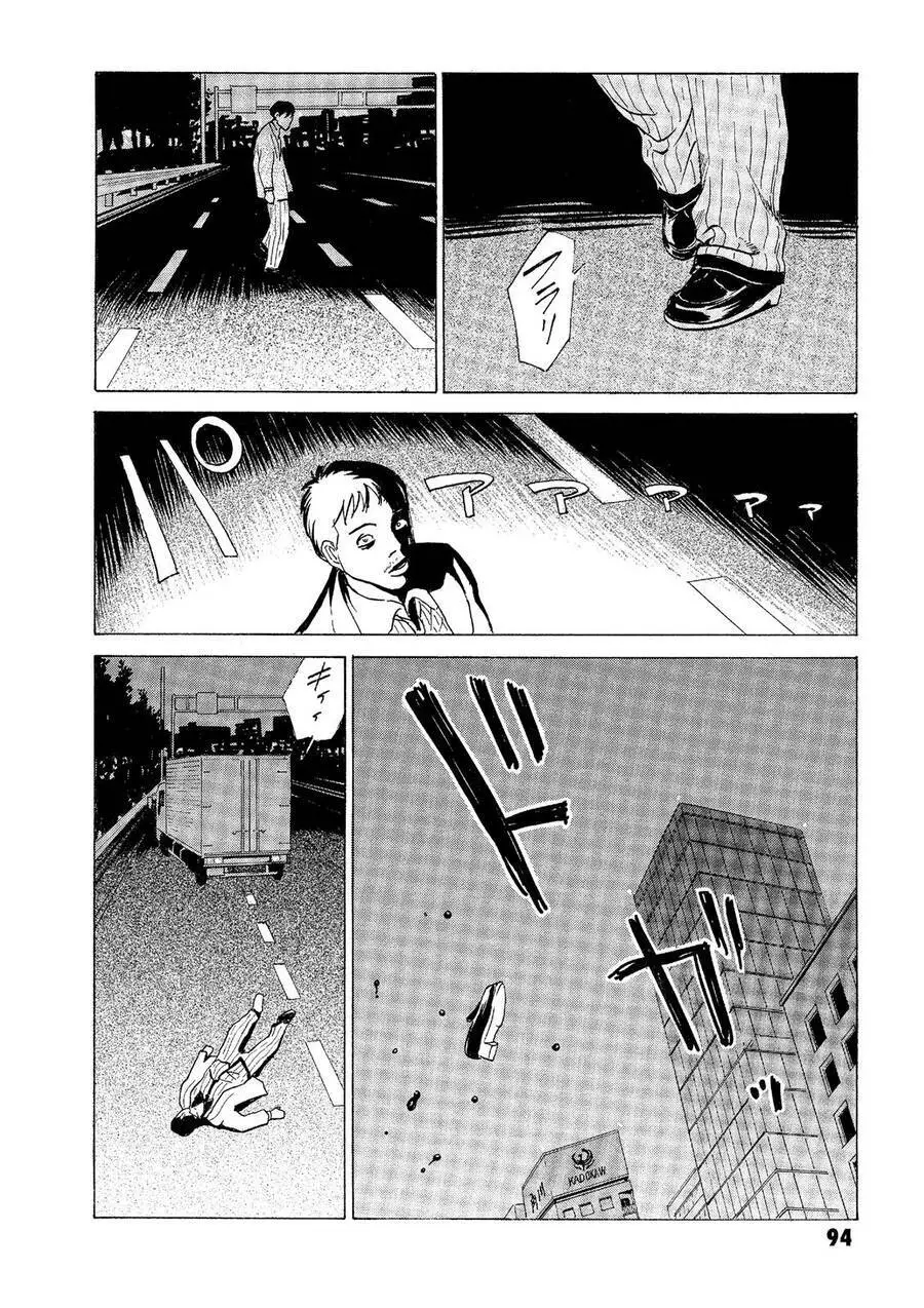 The Kurosagi Corpse Delivery Service Nettruyen ZZZ Chương 32 Page 3