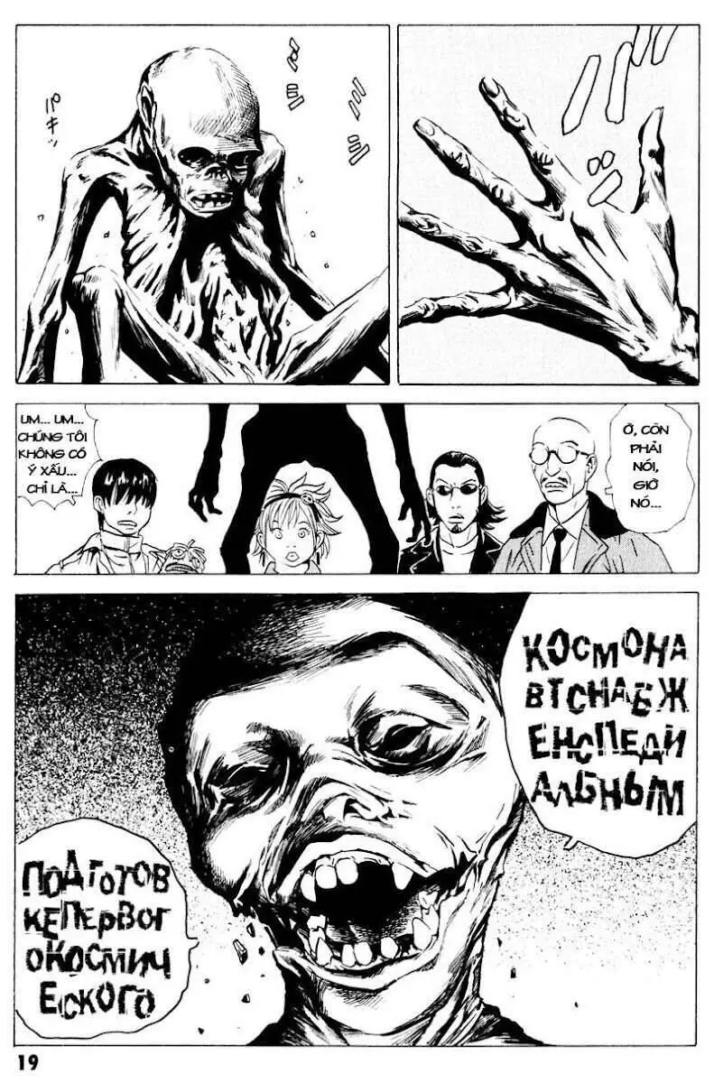 The Kurosagi Corpse Delivery Service Nettruyen ZZZ Chương 16 Page 20