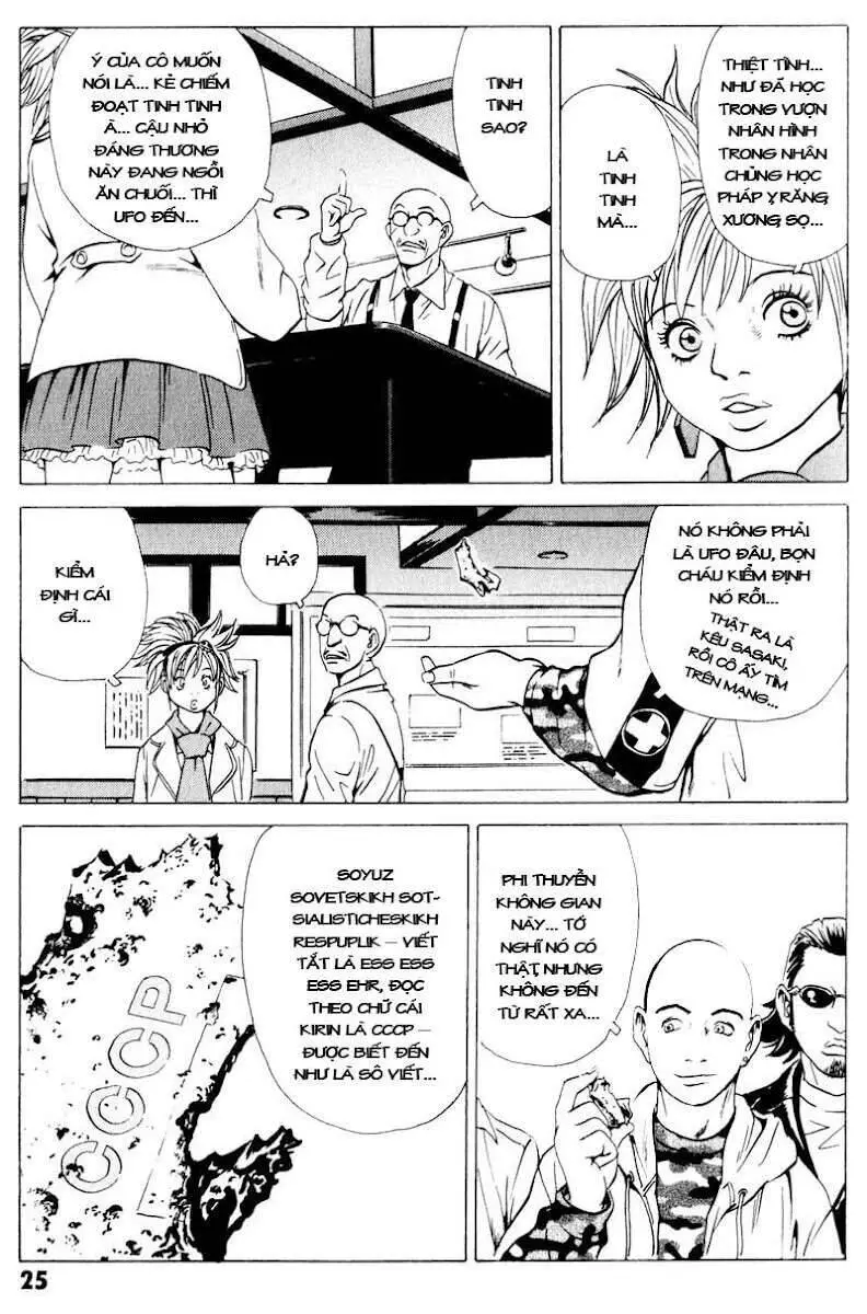 The Kurosagi Corpse Delivery Service Nettruyen ZZZ Chương 16 Page 26