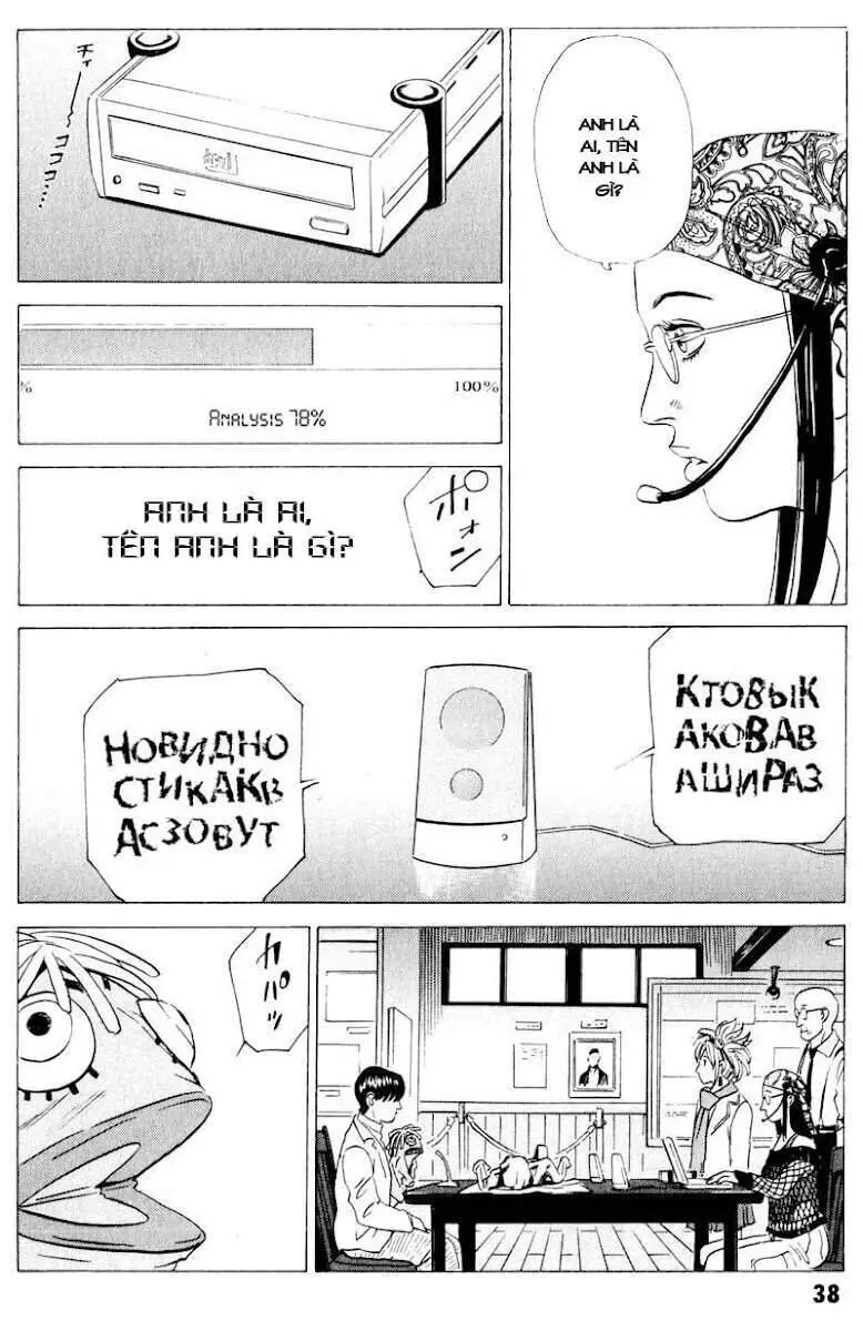 The Kurosagi Corpse Delivery Service Nettruyen ZZZ Chương 16 Page 39