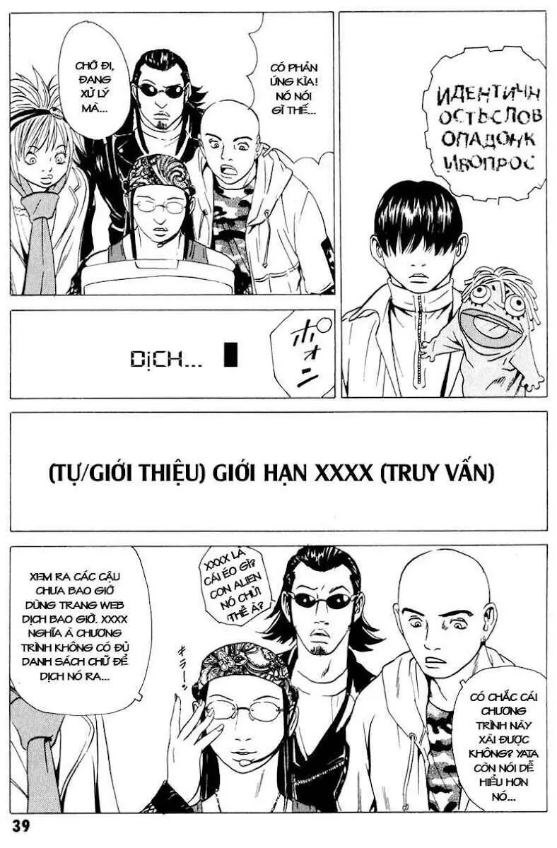The Kurosagi Corpse Delivery Service Nettruyen ZZZ Chương 16 Page 40