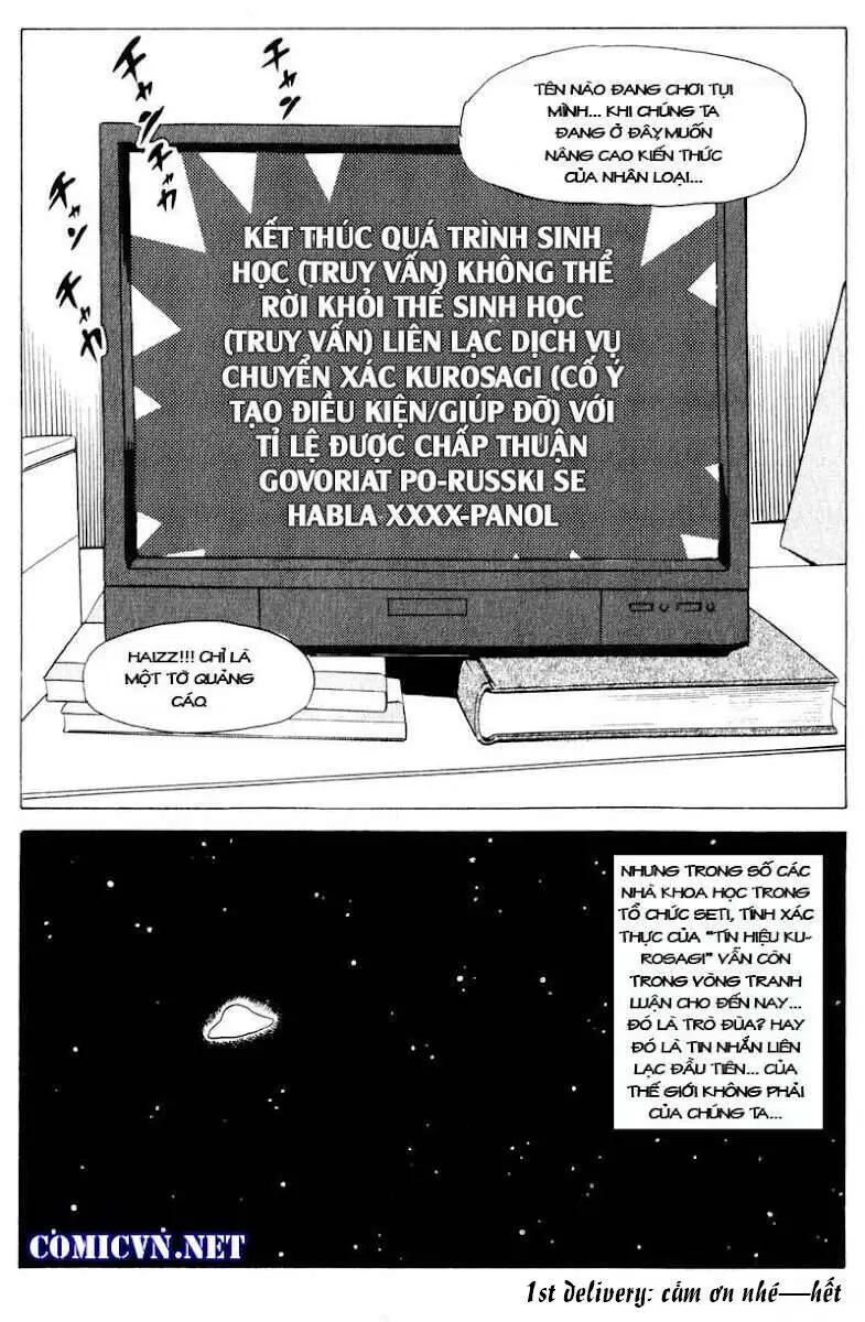 The Kurosagi Corpse Delivery Service Nettruyen ZZZ Chương 16 Page 52