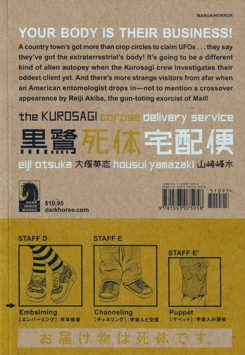 The Kurosagi Corpse Delivery Service Nettruyen ZZZ Chương 16 Page 54