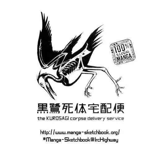The Kurosagi Corpse Delivery Service Nettruyen ZZZ Chương 16 Page 55