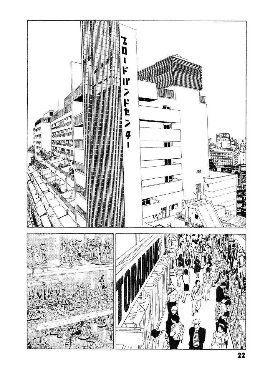 The Kurosagi Corpse Delivery Service Nettruyen ZZZ Chương 30 Page 23