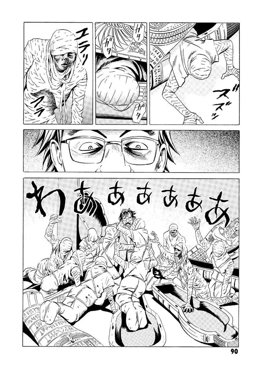 The Kurosagi Corpse Delivery Service Nettruyen ZZZ Chương 21 Page 43