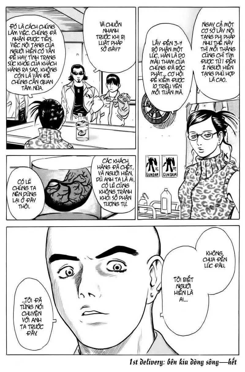 The Kurosagi Corpse Delivery Service Nettruyen ZZZ Chương 12 Page 45