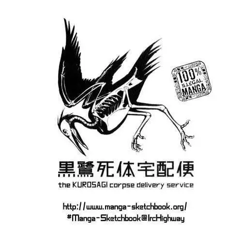 The Kurosagi Corpse Delivery Service Nettruyen ZZZ Chương 12 Page 49