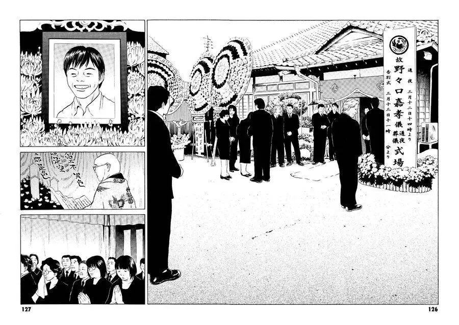 The Kurosagi Corpse Delivery Service Nettruyen ZZZ Chương 22 Page 32