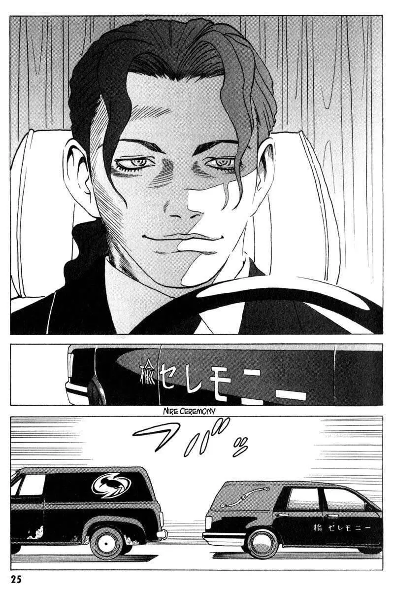 The Kurosagi Corpse Delivery Service Nettruyen ZZZ Chương 5 Page 26