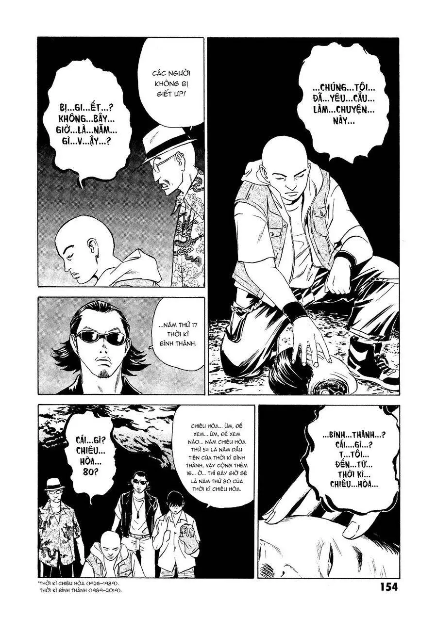 The Kurosagi Corpse Delivery Service Nettruyen ZZZ Chương 23 Page 15